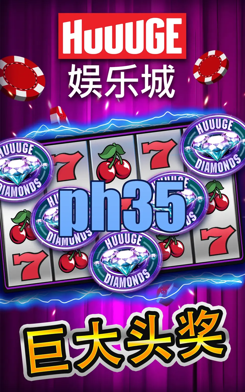 ph35 Mag-login